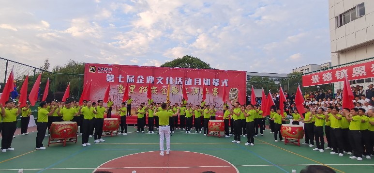 喜報(bào)：公司以各個(gè)單項(xiàng)齊進(jìn)“三甲”的佳績(jī)，勇奪集團(tuán)企業(yè)文化活動(dòng)月總分第一名！1_gaitubao_773x357.jpg