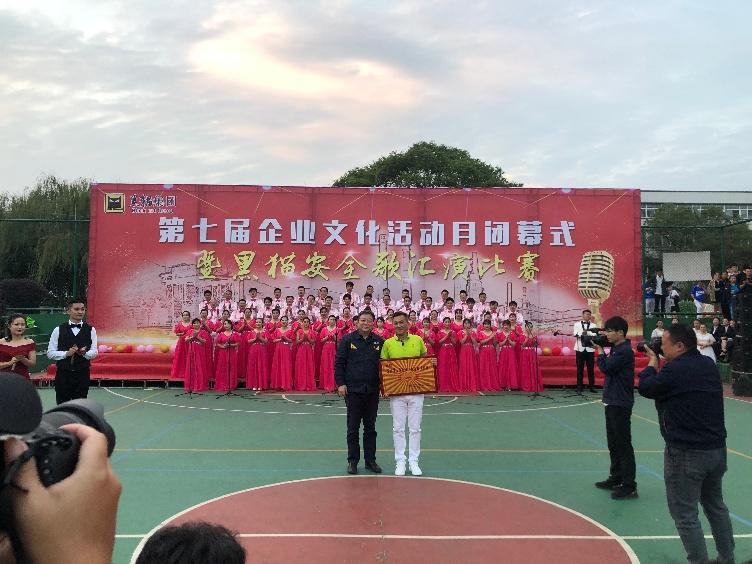 喜報(bào)：公司以各個(gè)單項(xiàng)齊進(jìn)“三甲”的佳績(jī)，勇奪集團(tuán)企業(yè)文化活動(dòng)月總分第一名！2_gaitubao_752x564.jpg