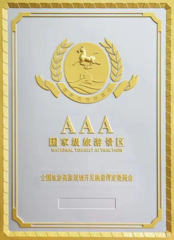 光大焦化大變臉！成了國家AAA級旅游景區(qū)3.jpg