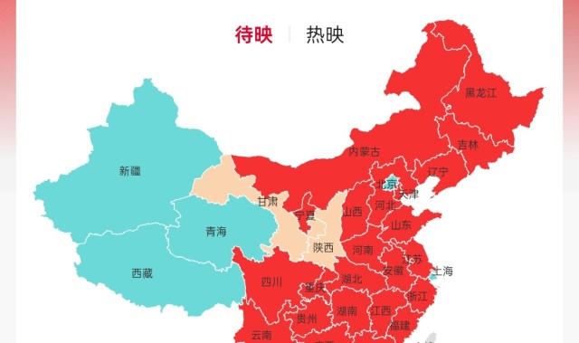 金年会体育大胆!iG股东开团:不理解,上海和北京人就那么想看美国队长吗?