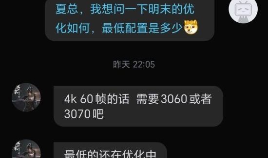 金年会金字招牌诚信至上《明末:渊虚之羽》制作人透露配置和优化效果:4K/60帧仅需3060