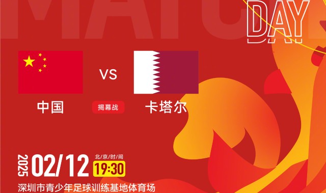 金年会金字招牌诚信至上今晚打响!国青迎U20亚洲杯首战,剑指四强&时隔20年重返世青赛