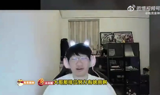 金年会金字招牌诚信至上宁王:排位努力有啥用?Uzi/Theshy都说过这种话,还在这排位分?