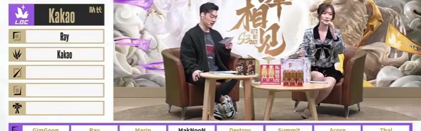金年会金字招牌信誉至上Kakao：我选择我喜欢很久的选手Naehyun，感觉吃了！
