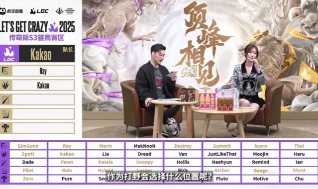 金年会金字招牌信誉至上Kakao:我选择我喜欢很久的选手Naehyun,感觉吃了!