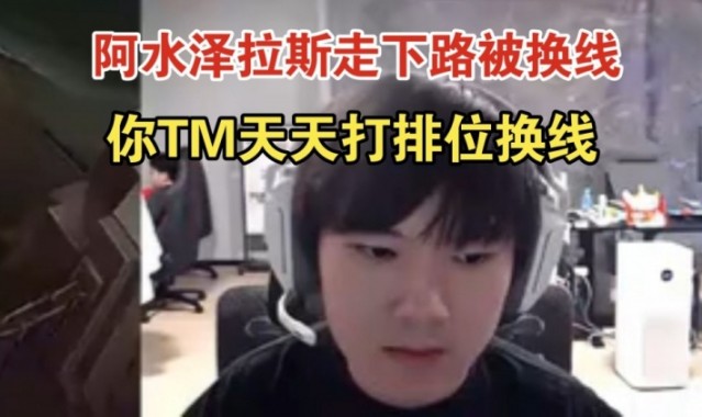 金年会金字招牌诚信至上JKL直播泽拉斯和巴德走下,完成越塔后震惊:这俩英雄能越塔的?