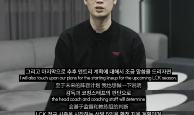 jinnianhui金年会T1团长:会基于监督和教练组的判断,确定LCK常规赛的首发选手