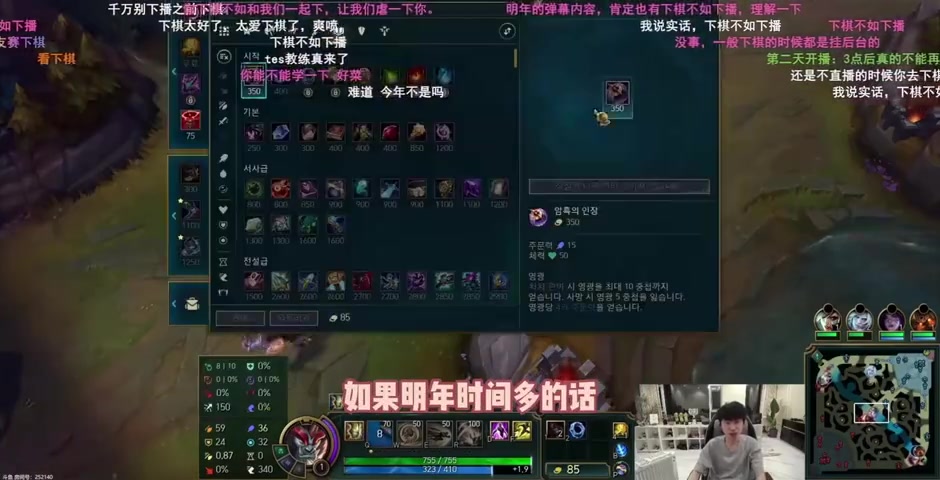 金年会体育确定明年退役？Doinb：就算今年我夺冠了 成绩再好 明年我也不打比赛了