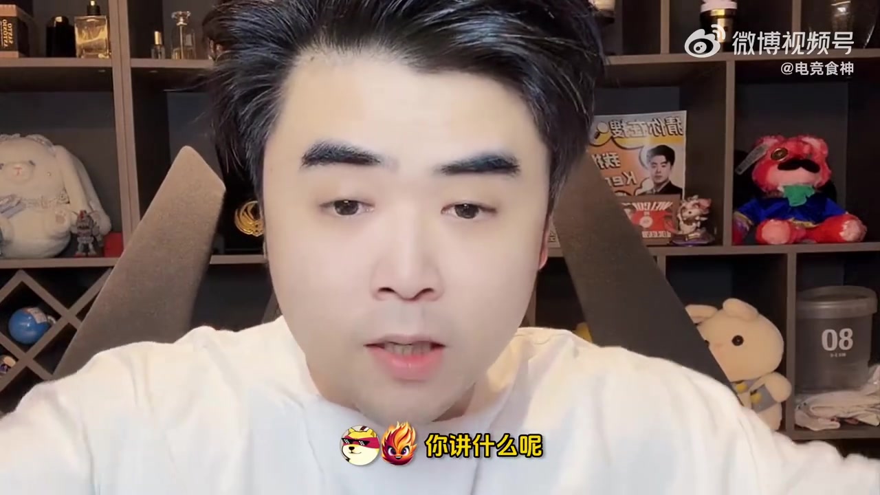 金年会iG这样进不了世界赛！朱开：该醒醒了！现在玩的已经不是一个队伍了！
