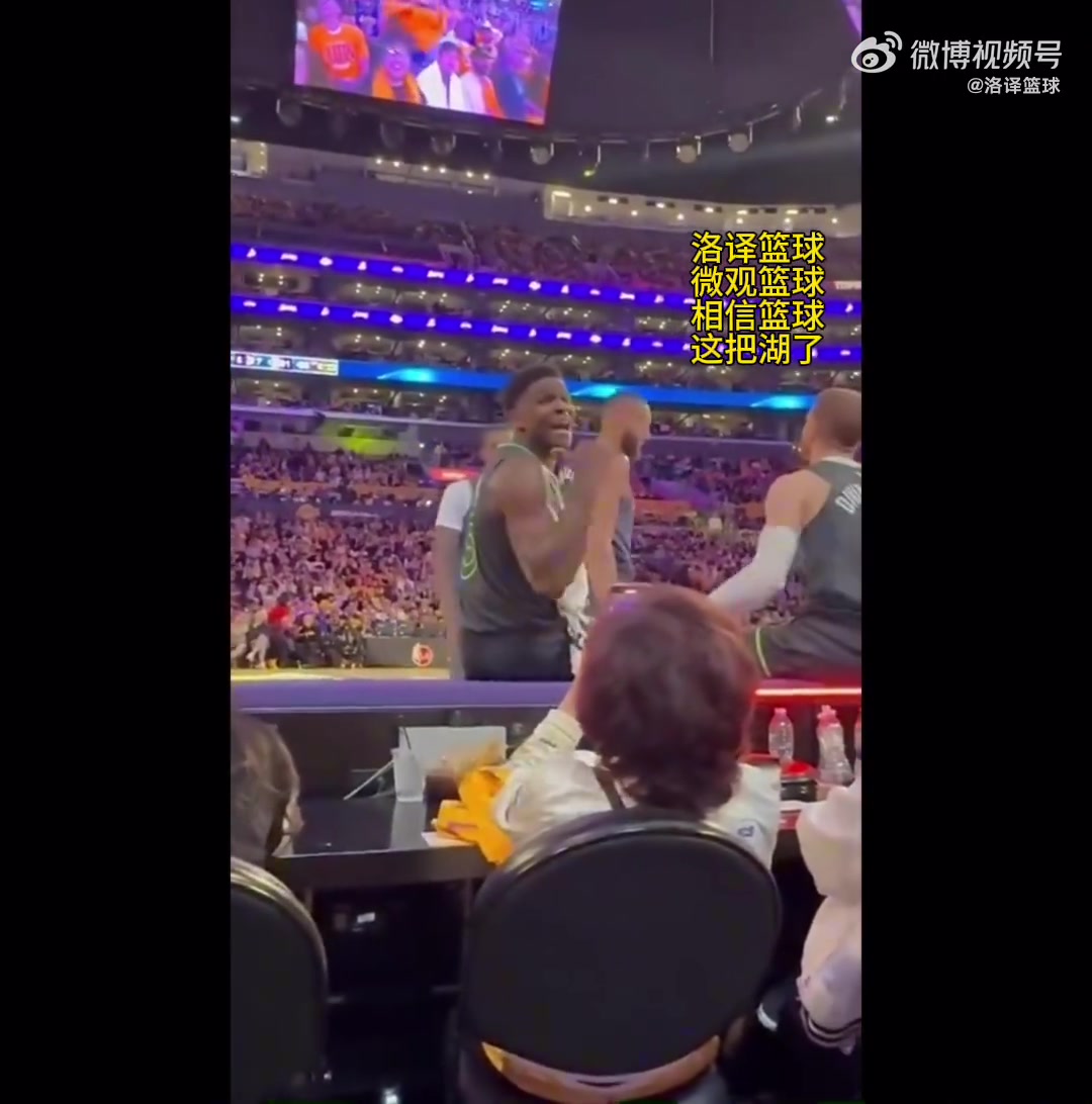 金年会爱德华兹被罚5万美元😳他对球迷喊“我唧唧比你们的大”+摸下体